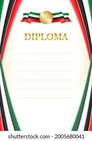 Vertical  frame and border with United Arab Emirates flag, template elements for your certificate and diploma. Vector.