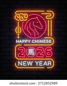 Vertical brillante scroll con el símbolo del caballo, año 2026 y Elementos de nubes festivos. Ideal para gráficos de celebración cultural.