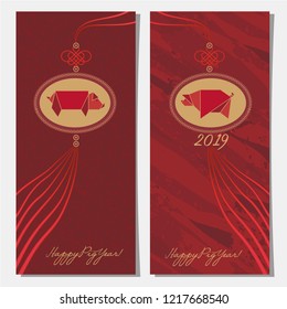 Vertical greeting banners set. Happy Chinese lunar new year 2019 card. Oriental holiday. Vector pig zodiac sign. Asian traditional symbol decorative element. Festive domestic swine animal background