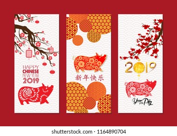 Vertical Hand Drawn Banners Set with Chinese New Year. Chinese characters mean Happy New Year