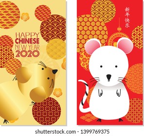 Vertical Hand Drawn Banners Set with Chinese New Year Rat. Chinese characters mean Happy New Year