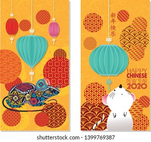 Vertical Hand Drawn Banners Set with Chinese New Year Rat. Chinese characters mean Happy New Year