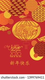 Vertical Hand Drawn Banners Set with Chinese New Year Rat. Chinese characters mean Happy New Year