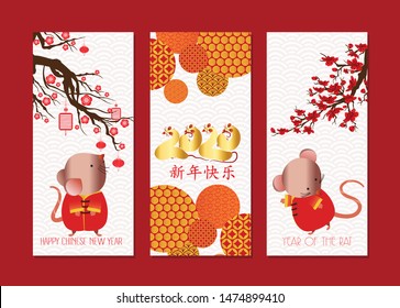 Vertical Hand Drawn Banners Set with Chinese New Year. Chinese characters mean Happy New Year