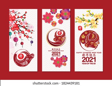 Vertical Hand Drawn Banners Set with Chinese New Year Ox (Chinese translation Happy chinese new year 2021, year of ox)