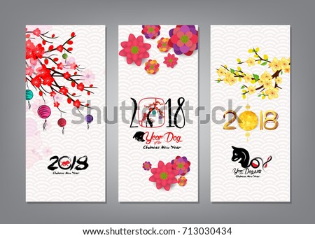 Vertical Hand Drawn Banners Set with Chinese New Year 2018 (hieroglyph: Dog)