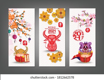 Vertical Hand Drawn ox design Banner Set with Chinese New Year Ox 2021 (Chinese translation Happy Chinese New Year, Year of Ox)