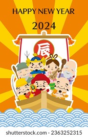 Vertical New Year's card for the year 2024 with congratulations on the first sunrise and seven gods of good fortune with white borders.
translation : tatsu(doragon) 