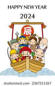Vertical New Year's card for the year 2024 with congratulations to the Seven Gods of Good Fortune on a treasure ship black border
translation : tatsu(doragon) 