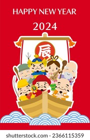 Vertical New Year's greeting card with red background for the year 2024 with sunrise and seven gods of good fortune　
translation : tatsu(doragon) 