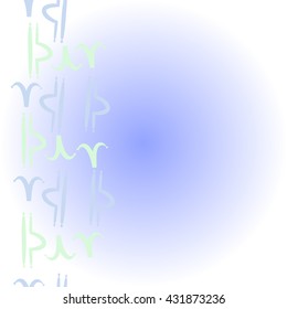 Vertical    pattern of zodiac signs, doodles,  object,aries,libra,  copy space. Hand drawn.