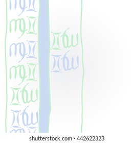 Vertical   pattern of zodiac signs, doodles,  object, gemini,virgo,stripes, spot, copy space . Hand drawn.