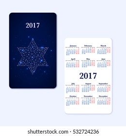 Vertical pocket calendar for 2017 year. Week starts Monday. Double-sided calendar for 2017 year with constellation - Star of David. Yearly calendar template with text 2017 and Jewish star.