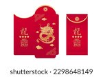 Vertical red envelope template. Happy Chinese New Year 2024. Dragon gold zodiac pattern. (Translation : Happy Chinese New Year 2024, Dragon) For printing design. Vector eps10.