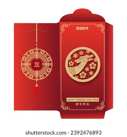 Vertical red envelope template. Happy Chinese New Year 2024. Paper cut Golden Dragon zodiac round sign with spring flowers. Translation Happy New Year , Dragon. For printing design. Vector eps10.