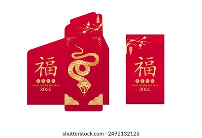 Vertical red envelope template. Happy Chinese New Year 2025. Snake gold zodiac. Translation Happy Chinese New Year, Blessing. For printing design. Vector EPS10.