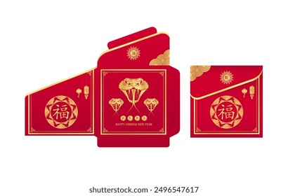 Vertical red envelope template. Happy Chinese New Year. Snake gold zodiac. Translation Happy Chinese New Year, Blessing. For printing design. Vector EPS10.