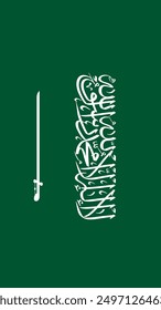 Vertical Saudi Arabia, Flag of Saudi Arabia 