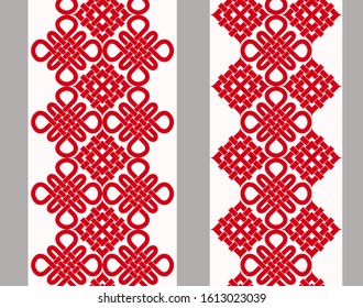Vertical seamless geometric chinese pattern with red knots and ethnic elements. Vector set of 2. Use for embroidery, braid, tape, ribbon.