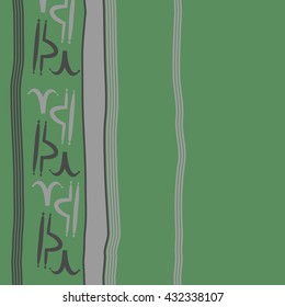 Vertical seamless  pattern of zodiac signs, doodles,  object,aries,libra, stripes, spot, copy space. Hand drawn.