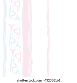 Vertical seamless  pattern of zodiac signs, doodles,  object,aries,libra, stripes, spot, copy space. Hand drawn.