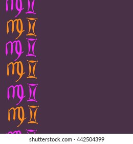 Vertical seamless  pattern of zodiac signs, doodles,  object, gemini,virgo, copy space. Hand drawn.