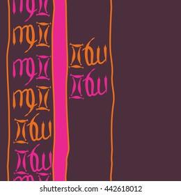 Vertical seamless pattern of zodiac signs, doodles,  object, gemini,virgo,stripes, spot, copy space . Hand drawn.