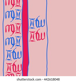 Vertical seamless pattern of zodiac signs, doodles,  object, gemini,virgo,stripes, spot, copy space . Hand drawn.