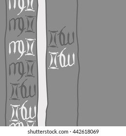 Vertical seamless pattern of zodiac signs, doodles,  object, gemini,virgo,stripes, spot, copy space . Hand drawn.