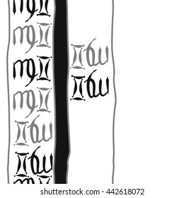 Vertical seamless pattern of zodiac signs, doodles,  object, gemini,virgo,stripes, spot, copy space . Hand drawn.