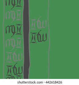Vertical seamless pattern of zodiac signs, doodles,  object, gemini,virgo,stripes, spot, copy space . Hand drawn.