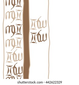 Vertical seamless pattern of zodiac signs, doodles,  object, gemini,virgo,stripes, spot, copy space . Hand drawn.