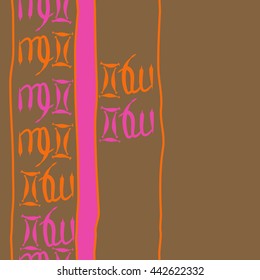 Vertical seamless pattern of zodiac signs, doodles,  object, gemini,virgo,stripes, spot, copy space . Hand drawn.