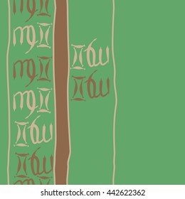 Vertical seamless pattern of zodiac signs, doodles,  object, gemini,virgo,stripes, spot, copy space . Hand drawn.