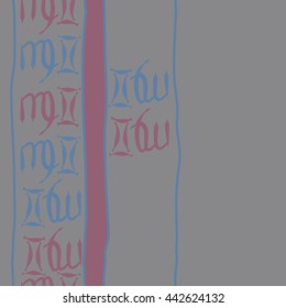 Vertical seamless pattern of zodiac signs, doodles,  object, gemini,virgo,stripes, spot, copy space . Hand drawn.