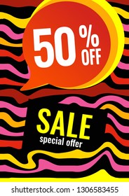 Vertical summer poster discounts. Banner with bright waves and bubble Sale 50%. Universal template for a web site with empty place for text.  