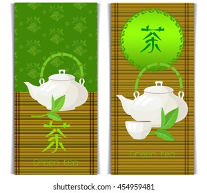Vertical tea background template for the booklet or menu. Hieroglyph means "tea".