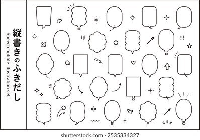 Escrita vertical, simples, balão de fala, conjunto, ilustração, balão de fala, material, design, quadro, decoração, borda decorativa.
Isso significa balão de fala vertical em japonês.