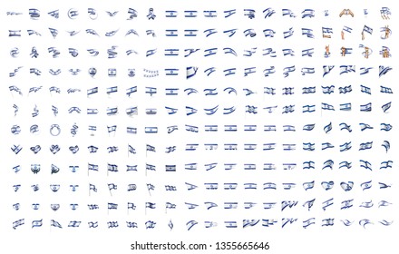 very big collection of vector flags of the Israel