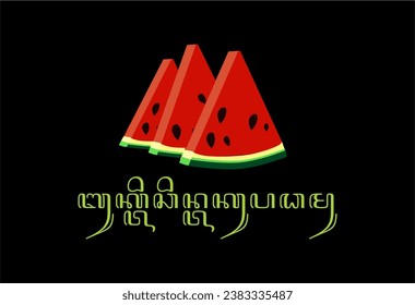 A very exclusive watermelon design with Javanese letters "proof of my love for you", on a black background