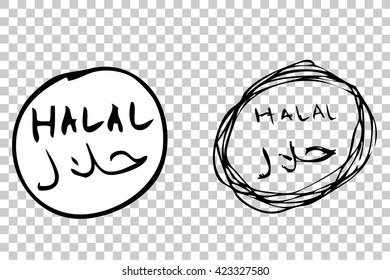 Very Simpl Sign Halal (allowed to eat and drink in islam religion)
