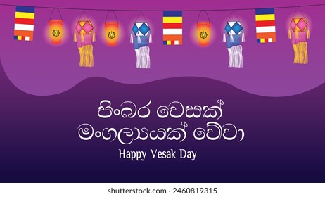 Vesak day background, Vesak lantern night