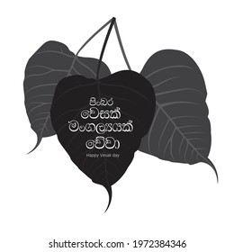 Vesak Festival Celebration Background-Art, Happy vesak day wish vector art