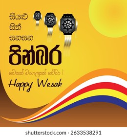Vesk Full Moon Poya Day wishes Happy vesak Festival, buddhist, Vesak Card.  English Translate - Happy vesak full moon poya day , Greeting Card 
