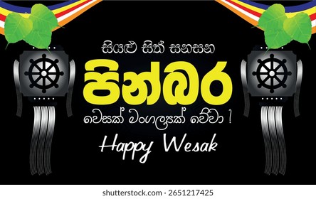 Vesk Full Moon Poya Day deseja Happy vesak Festival, buddhist, Vesak Card.  English Translate - Happy vesak full moon poya day , cartão de felicitações 