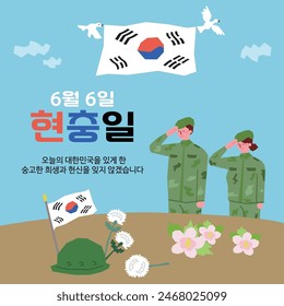 Veterans Month Image, Korean Translation : korea Memorial Day and Taegeukgi