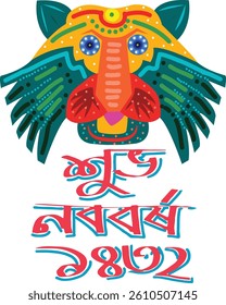 Vibrant Bengali tiger mask vector art with Shubho Noboborsho 1432 text celebrating Pohela Boishakh, Bengali New Year. Perfect for festive designs and cultural themes. Colorful Bengali Tiger Mask.