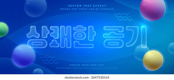 Vibrant blue background with liquid fresh Korean text effect and colorful bubbles