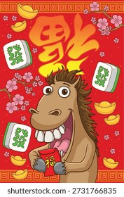 Ein lebendiger Cartoon CNY Design rund um das Jahr des Pferdes zentriert. Übersetzung: Prosper. Segen.