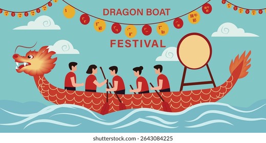  vibrant Dragon Boat Festival vector banners. Features dragon boat racing, Zongzi dumplings and lanterns. Ideal for web graphics, greetings and social media for Duanwu Jie.